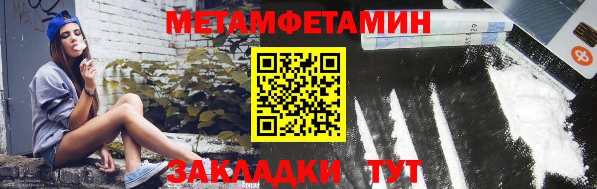 АМФ Premium  АМФ  Кстово  Вход с VPN  маркетплейс состав  Амфетамин 