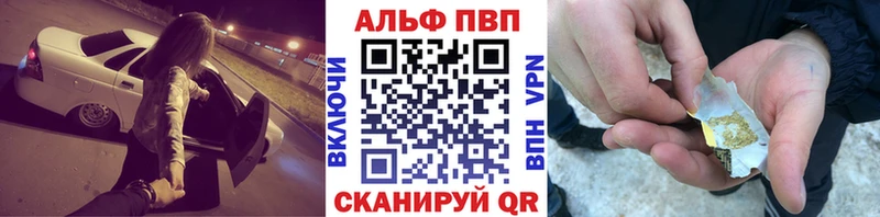 купить наркоту  Кстово  А ПВП СК 