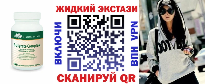 БУТИРАТ буратино  где купить наркоту  Кстово 