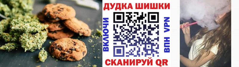 Canna-Cookies марихуана  Кстово 