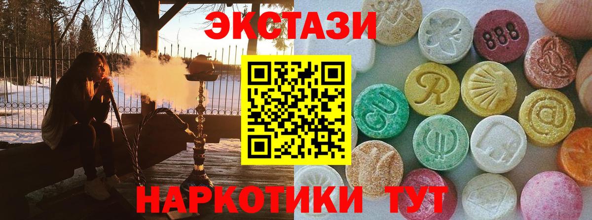 Кстово  Экстази Punisher  ЭКСТАЗИ XTC  ЭКСТАЗИ  Вход с VPN 