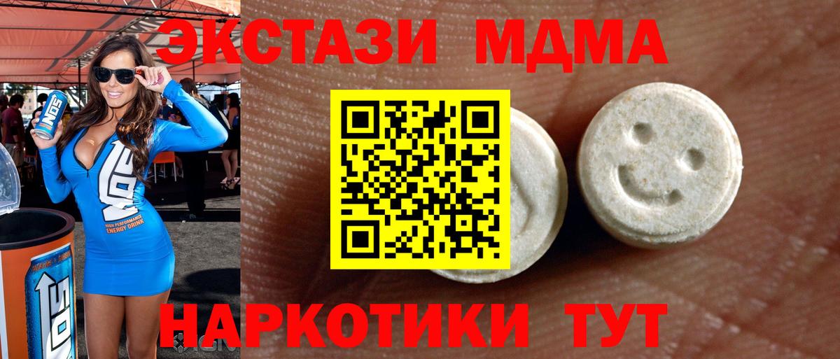 ЭКСТАЗИ VHQ Кстово