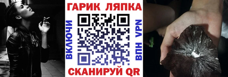 Гашиш ice o lator  дарнет шоп  Кстово 