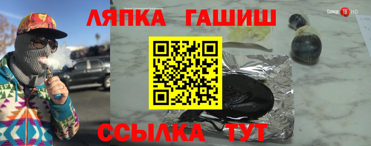 ГАШИШ Cannabis Кстово