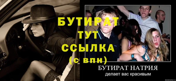 спайс Белокуриха