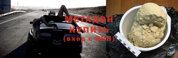 спайс Белокуриха