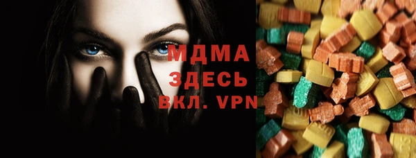 спайс Белокуриха