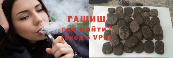 спайс Белокуриха