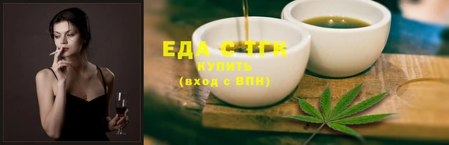 спайс Белокуриха