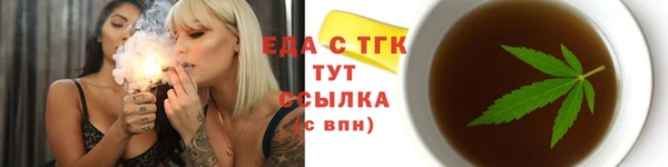 спайс Белокуриха