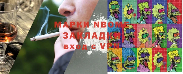a pvp Беломорск