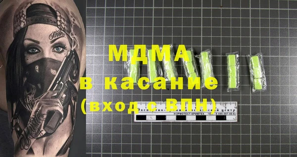 спайс Белокуриха