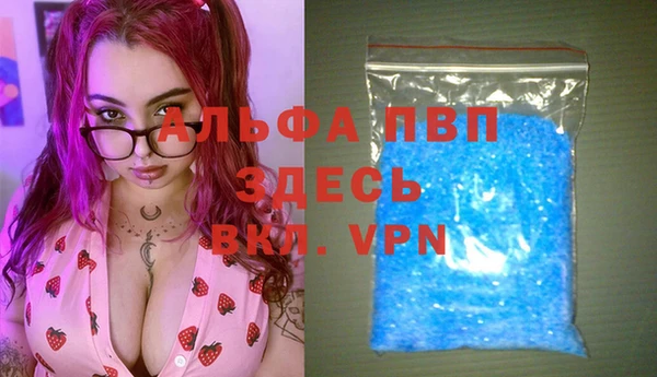 спайс Белокуриха