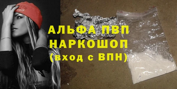 спайс Белокуриха