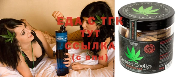 MDMA Premium VHQ Балахна
