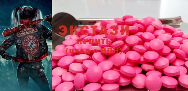 спайс Белокуриха