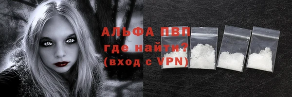 спайс Белокуриха