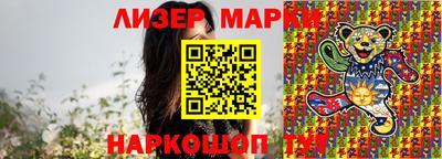 ГАЛЛЮЦИНОГЕННЫЕ ГРИБЫ Краснодар