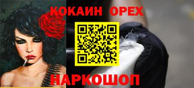 ГАЛЛЮЦИНОГЕННЫЕ ГРИБЫ Краснодар