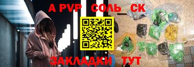 гидропоника Краснознаменск