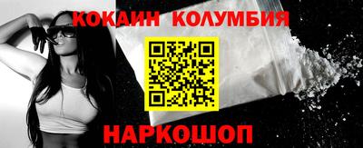 метамфетамин Краснокаменск