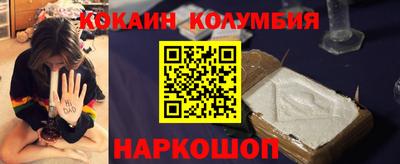 ГАЛЛЮЦИНОГЕННЫЕ ГРИБЫ Краснодар