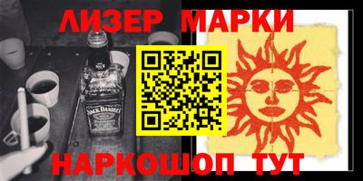 метамфетамин Краснокаменск