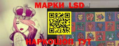 метамфетамин Краснокаменск