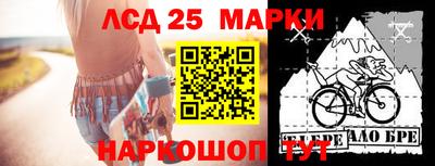 ГАЛЛЮЦИНОГЕННЫЕ ГРИБЫ Краснодар