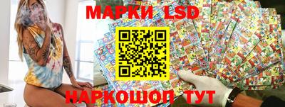 ГАЛЛЮЦИНОГЕННЫЕ ГРИБЫ Краснодар