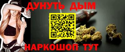 метамфетамин Краснокаменск