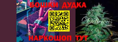 ГАЛЛЮЦИНОГЕННЫЕ ГРИБЫ Краснодар