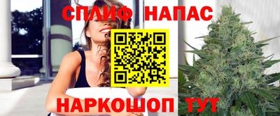 метамфетамин Краснокаменск