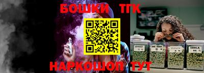 метамфетамин Краснокаменск