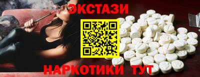 метамфетамин Краснокаменск