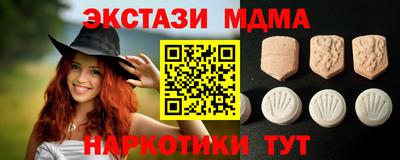 меф VHQ Кунгур