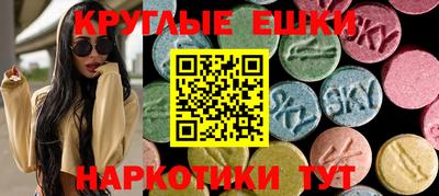 ГАЛЛЮЦИНОГЕННЫЕ ГРИБЫ Краснодар