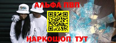 метамфетамин Краснокаменск