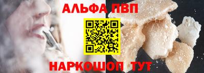 метамфетамин Краснокаменск