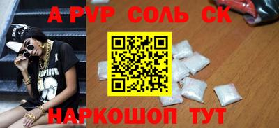 метамфетамин Краснокаменск