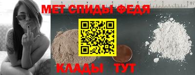 метамфетамин Краснокаменск