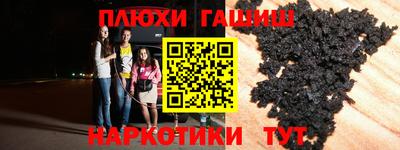 ГАЛЛЮЦИНОГЕННЫЕ ГРИБЫ Краснодар