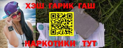 ГАЛЛЮЦИНОГЕННЫЕ ГРИБЫ Кумертау