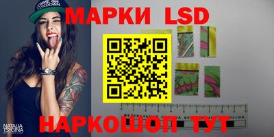 метамфетамин Краснокаменск