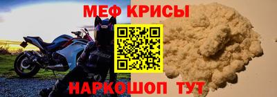 метамфетамин Краснокаменск