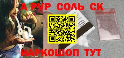 ГАЛЛЮЦИНОГЕННЫЕ ГРИБЫ Краснодар