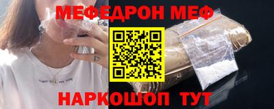 метамфетамин Краснокаменск