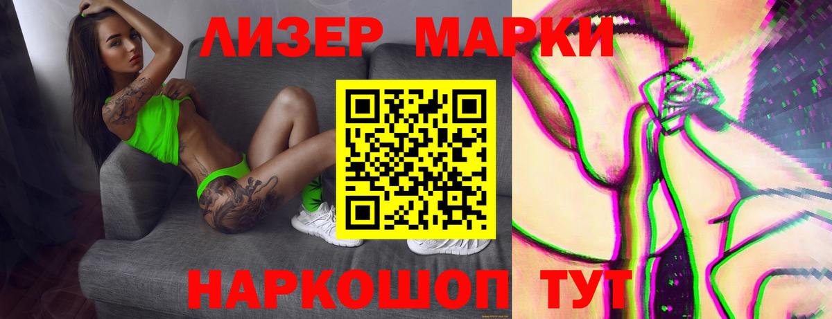 LSD-25 экстази кислота  Вход с VPN  Кстово  Лсд 25 экстази кислота 