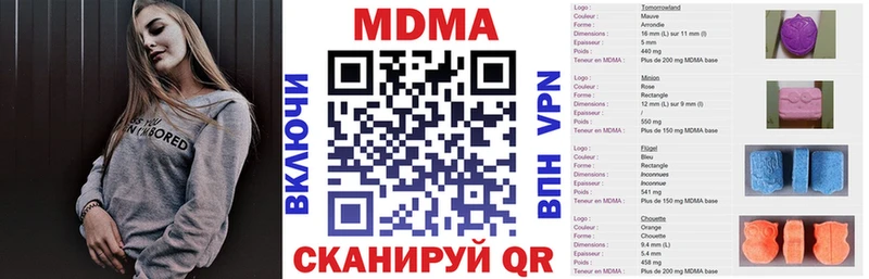 OMG ссылка  Кстово  МДМА crystal 