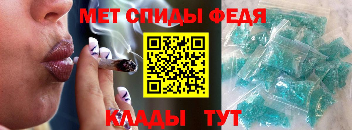 Метамфетамин  Вход с VPN  Кстово  Метамфетамин витя  Метамфетамин витя 